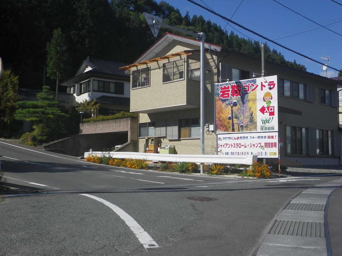 Hotel Misawa Katashina Экстерьер фото